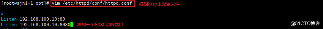 Apache虛擬賬戶與虛擬主機