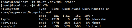 Linux软件RAID（磁盘冗余阵列）