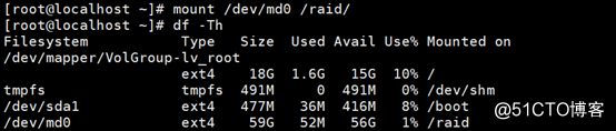 Linux软件RAID（磁盘冗余阵列）
