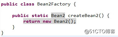 Bean獲取與實例化