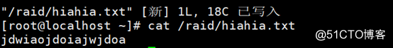 Linux軟件RAID（磁盤冗余陣列）