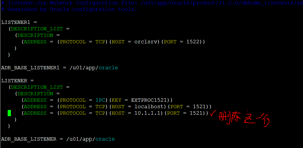 Oracle 11g R2网络侦听器实验