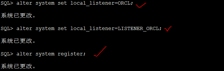 Oracle 11g R2网络侦听器实验