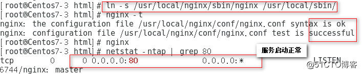 使用Haproxy及Nginx搭建Web群集