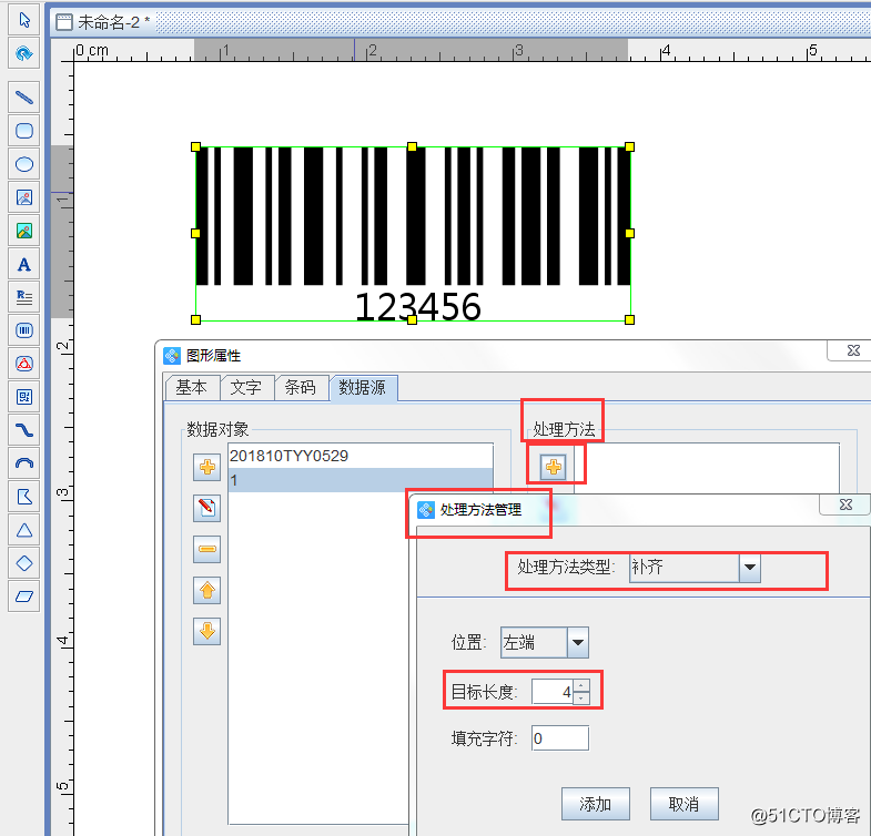在條碼標簽打印軟件上繪制條形碼並自動生成序列號