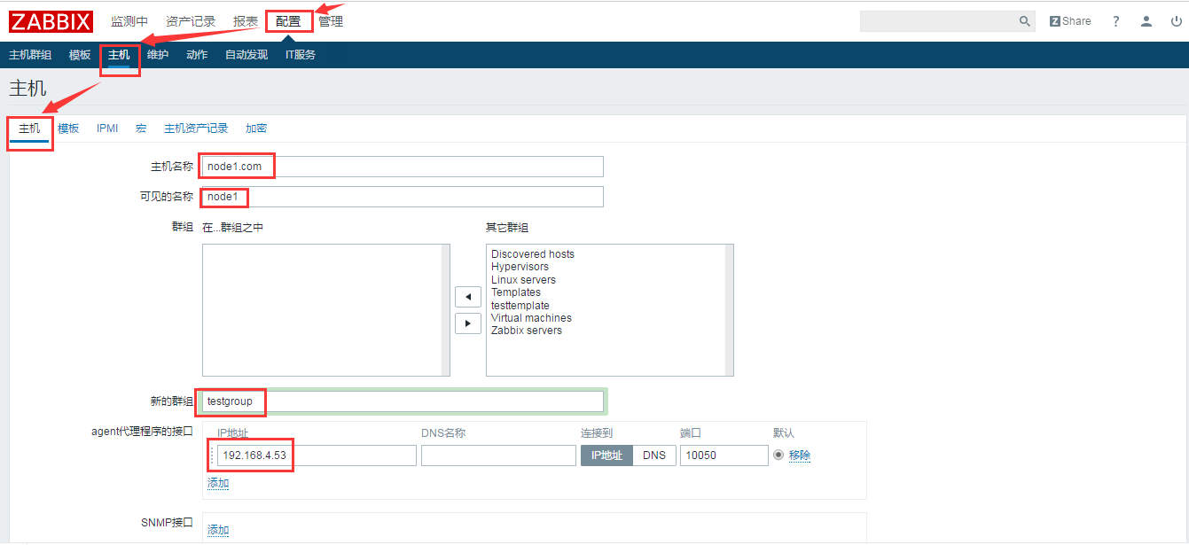 zabbix-3.0.18 邮件告警