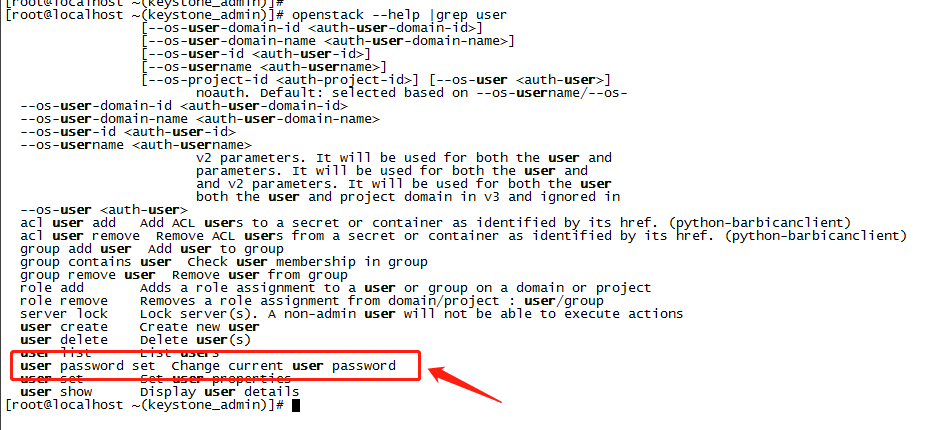 openstack queens版本修改admin密码