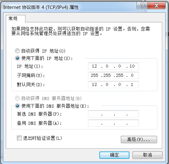 LVS负载均衡群集---NAT模式