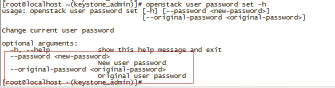 openstack queens版本修改admin密码