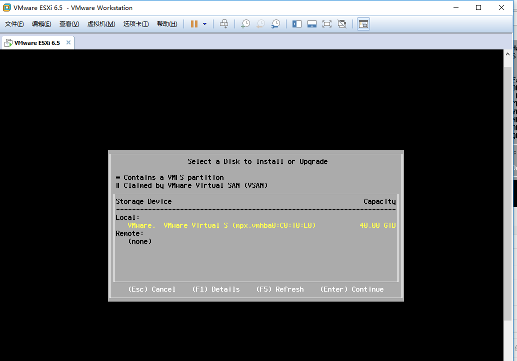 最详细安装Esxi 6.5