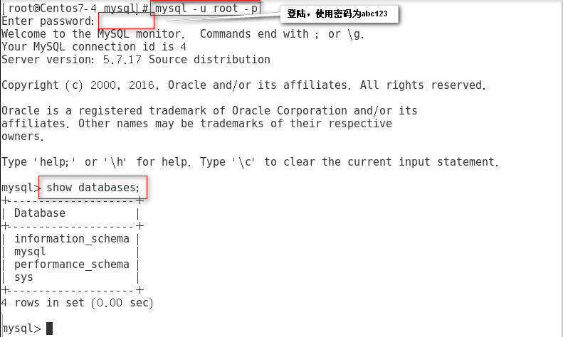 Centos7中编译安装MySQL(mysql-5.7)