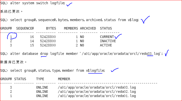 Oracle 11g 管理重做日志文件