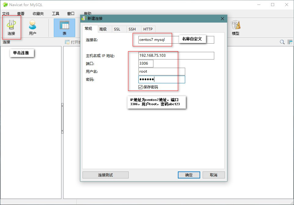 Centos7中编译安装MySQL(mysql-5.7)