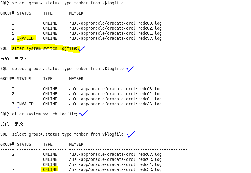 Oracle 11g 管理重做日志文件