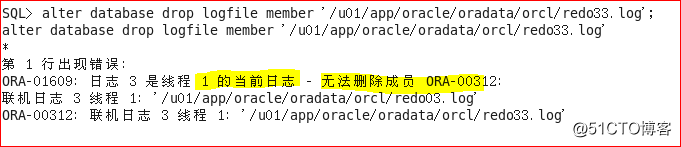 Oracle 11g 管理重做日志文件
