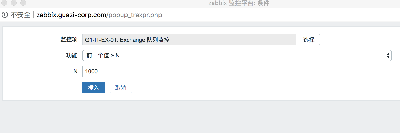 zabbix监控Exchange服务器邮件队列