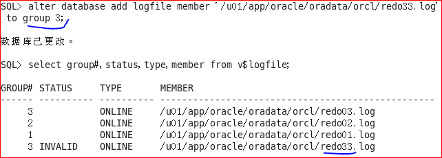 Oracle 11g 管理重做日志文件