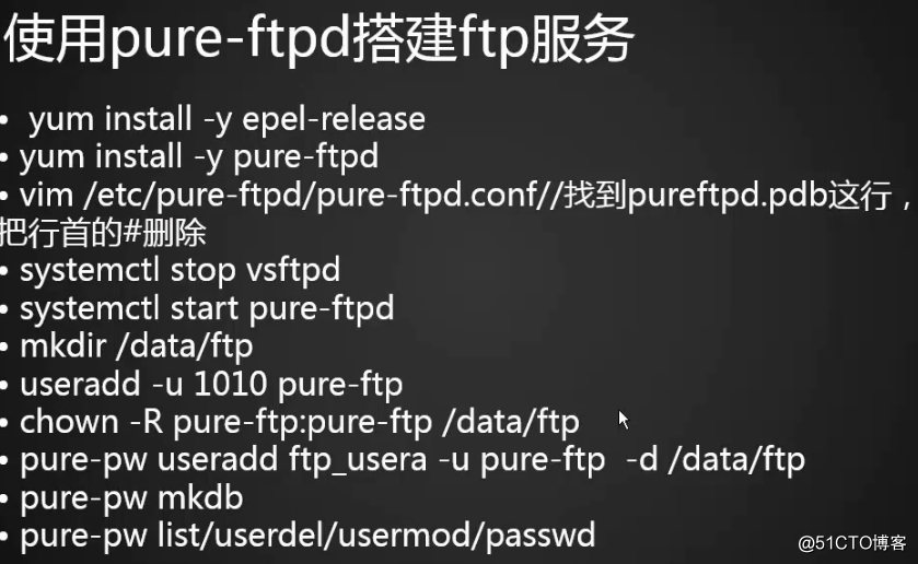 xshell使用xftp傳輸文件 使用pure-ftpd搭建ftp服務