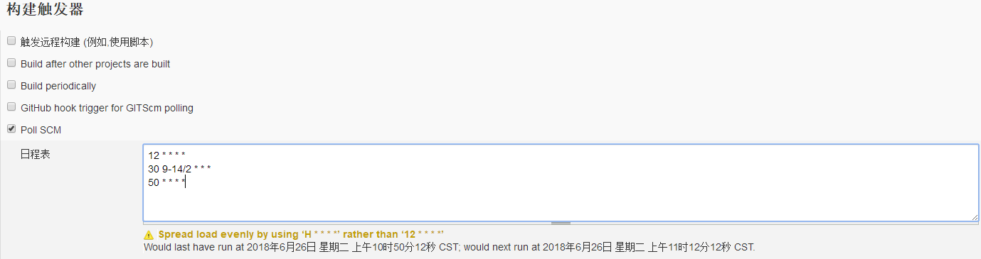 Jenkins里自动构建任务之---日程表设置