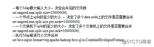 大数据-Hadoop小文件问题解决方案