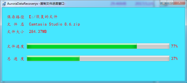 如何找到win8电脑盘符丢失的数据