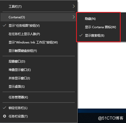 Win10系統任務欄顯示Cortana搜索框的設置方法