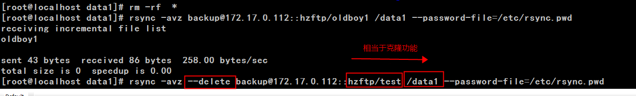 rsync+inotify实现实时同步