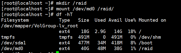 Linux实现最常用的磁盘阵列--RAID5