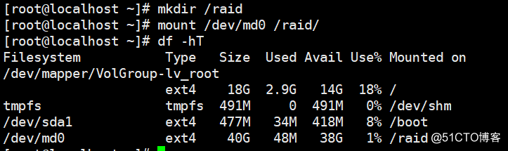 Linux实现最常用的磁盘阵列--RAID5