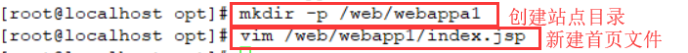 部署Nginx+Tomcat负载均衡群集