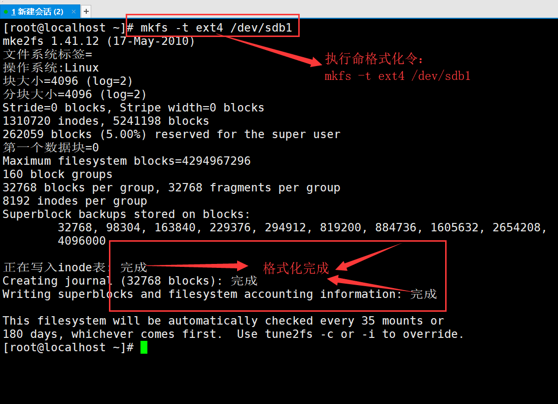 RedHat6.5引导过程与MBR扇区修复