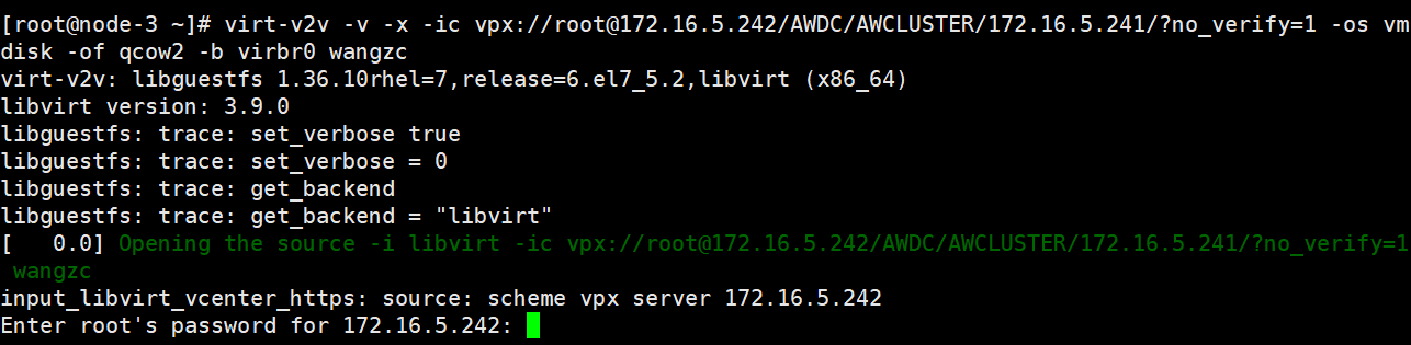 P2V、V2V迁移总结