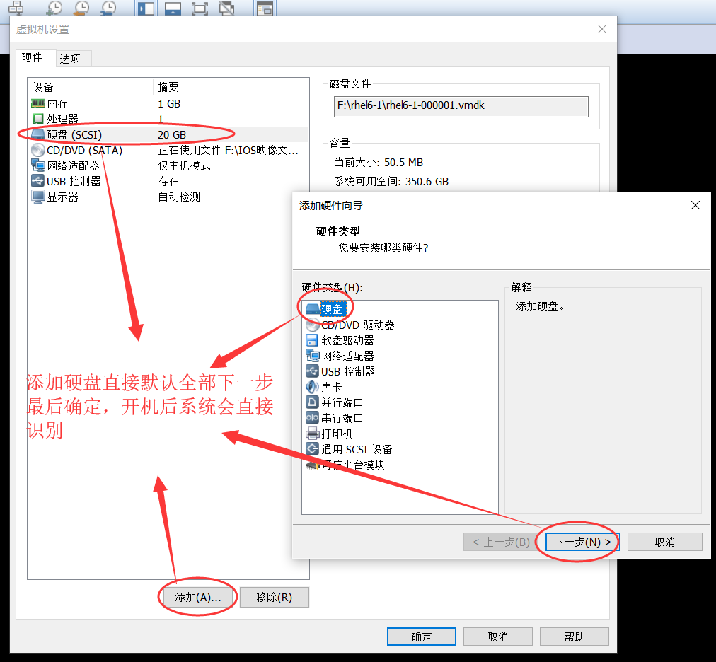 RedHat6.5引导过程与MBR扇区修复