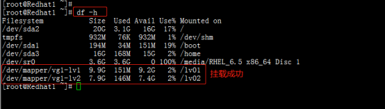 掌握管理Linux磁盘和分区的方法 创建并挂载文件系统以及 创建并管理LVM