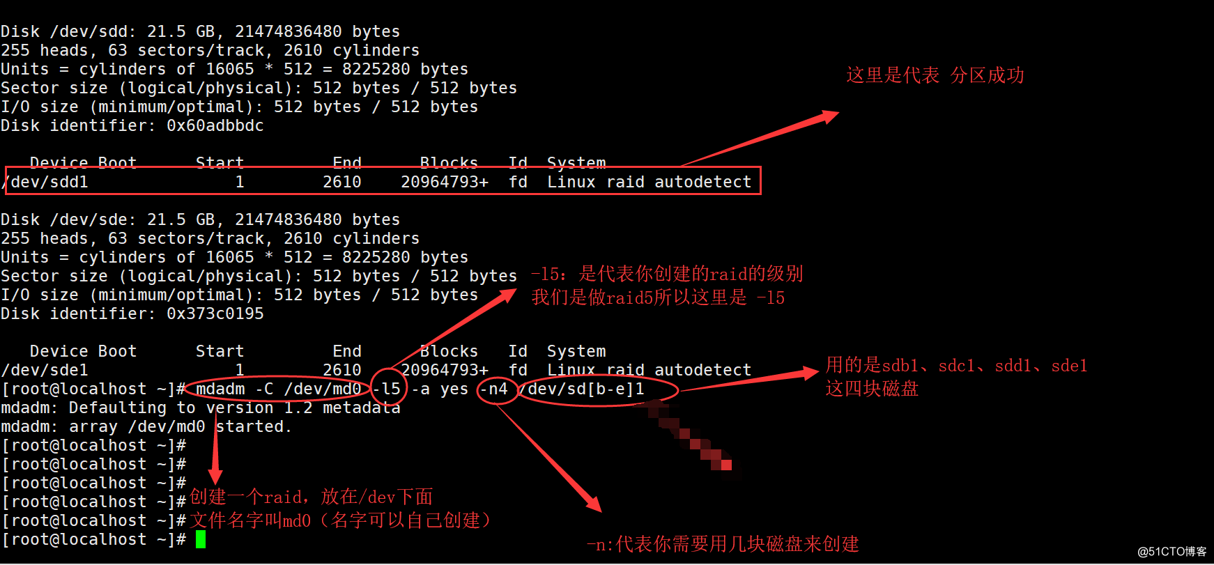 RedHat 6.5中建立Raid5卷（軟件磁盤陣列）  ；並且對Raid5卷做磁盤配額