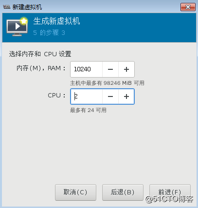 CentOS7.4安装部署KVM虚拟机