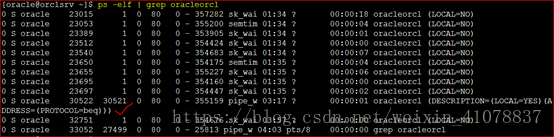 Oracle 11g R2 进程