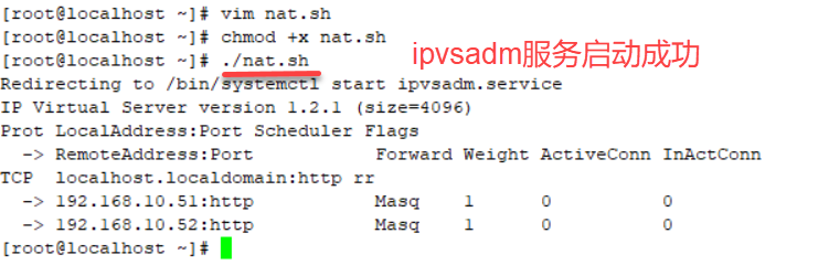 使用LVS负载均衡搭建web群集的原理及安装配置详解