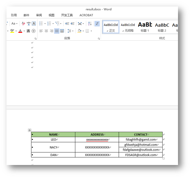 C# 如何处理Word文档分页——插入、删除、阻止分页