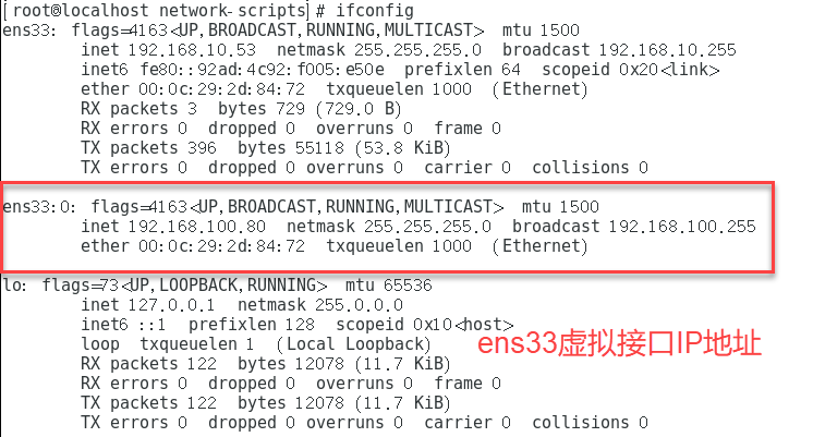 使用LVS负载均衡搭建web群集的原理及安装配置详解