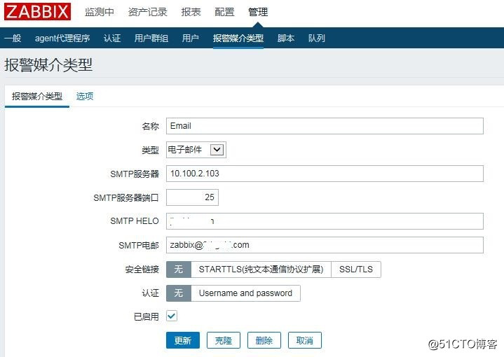 配置和管理Zabbix（二）