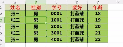 openpyxl的使用（一）