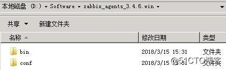 配置和管理Zabbix（一）