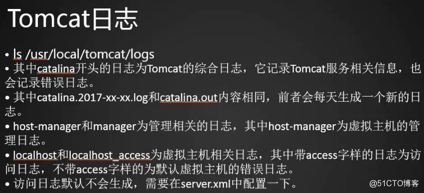 配置Tomcat监听80端口  配置Tomcat虚拟主机 Tomcat日志