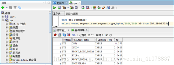 Oracle 11g R2 存储结构