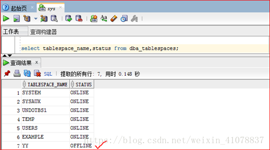 Oracle 11g R2 存储结构