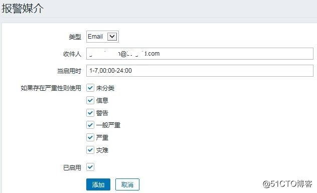 配置和管理Zabbix（二）