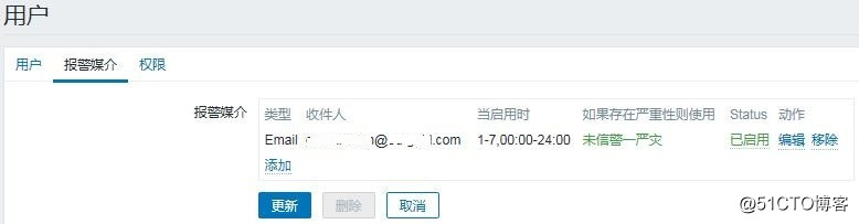 配置和管理Zabbix（二）