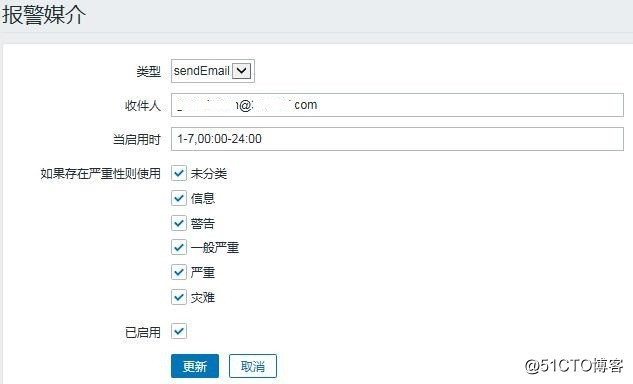 配置和管理Zabbix（二）