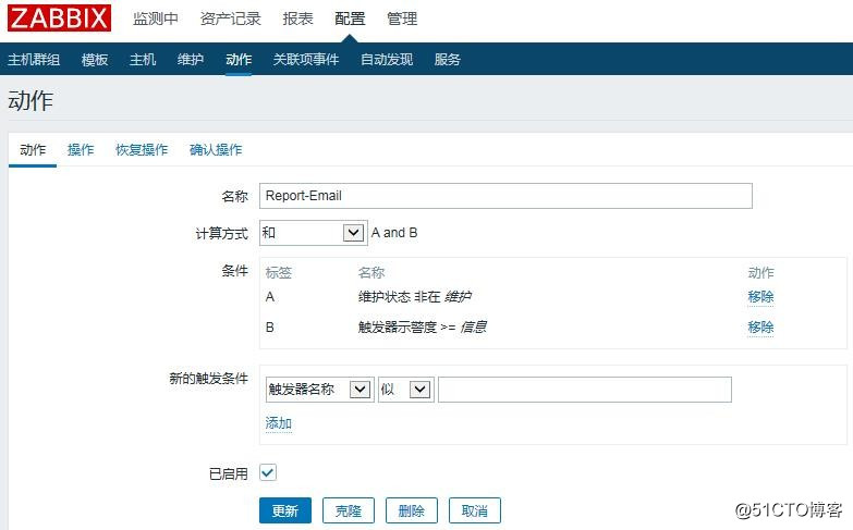 配置和管理Zabbix（二）